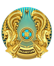 Министерство труда и социальной защиты населения Республики Казахстан